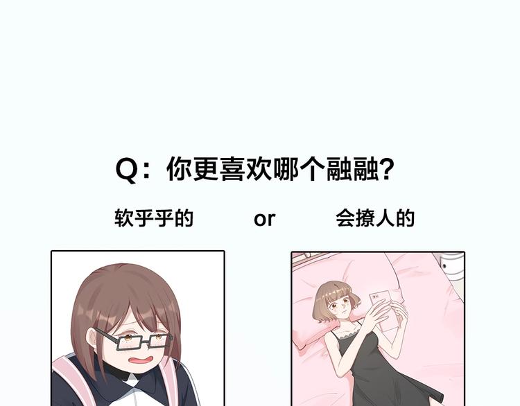 第95话 监控中发现的秘密80