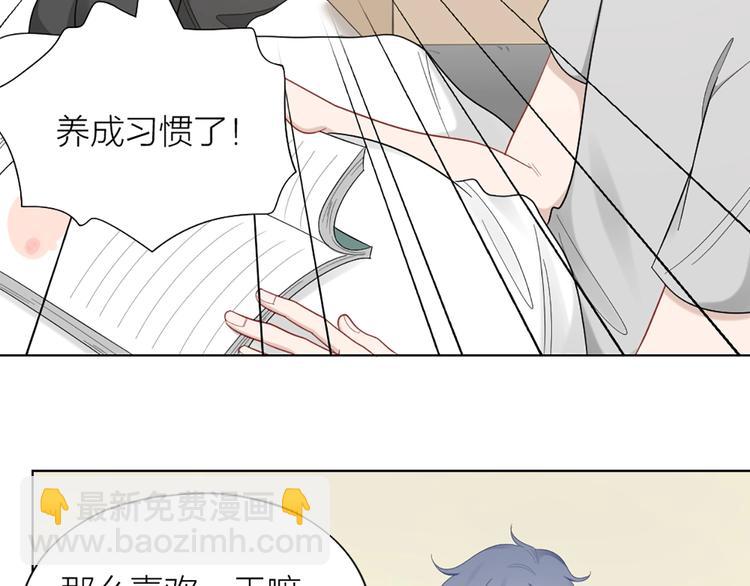 第82话 内心的阴霾26