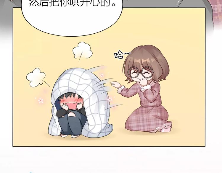 第26话 原来是个傲娇！51