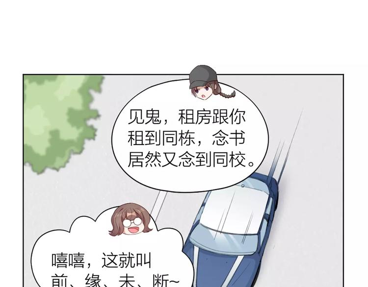 第34话 特殊教育11