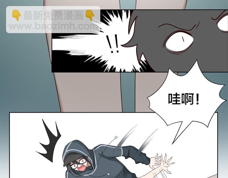 第53话 克服恐惧症66