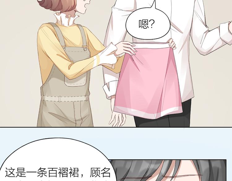 第42话 第一次叫主人62