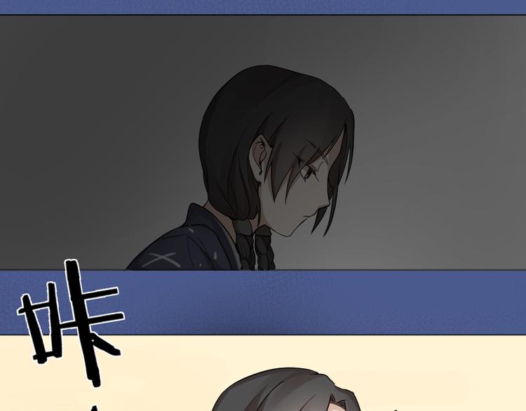 第0+1话 遇到“变态”猫妖？109