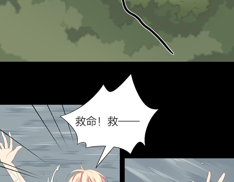 第44话 与学长的往事33