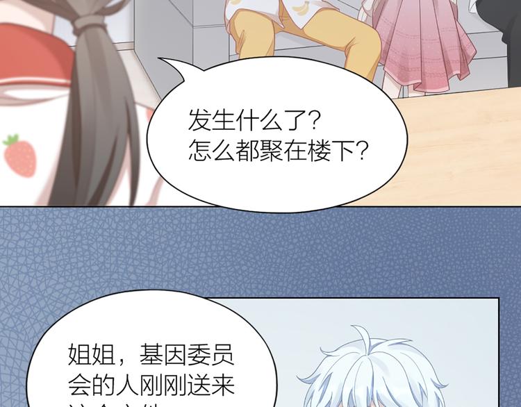 第63话 庆祝会72
