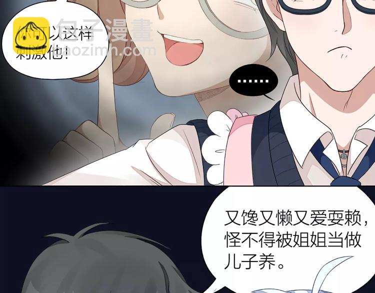 第36话 感恩有你13