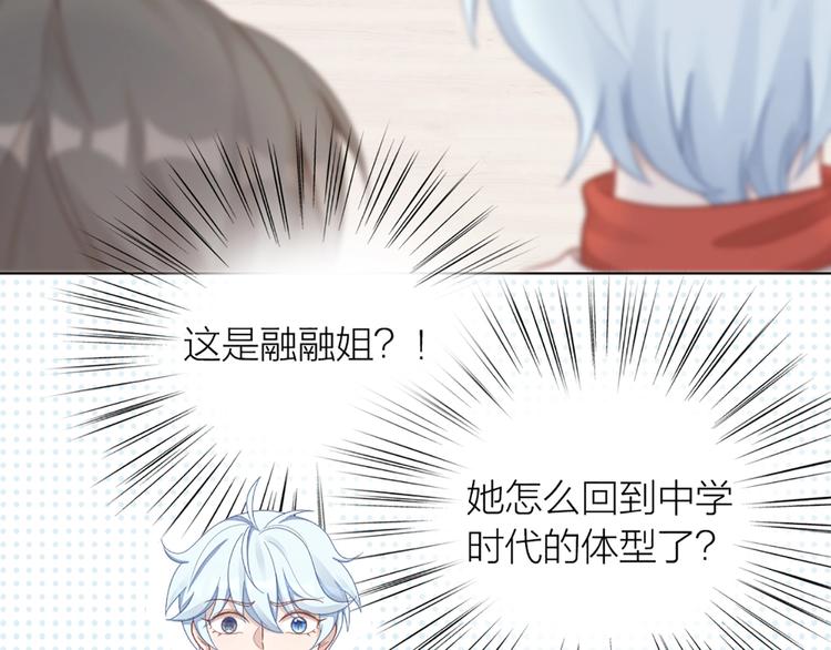 第85话 确定关系4