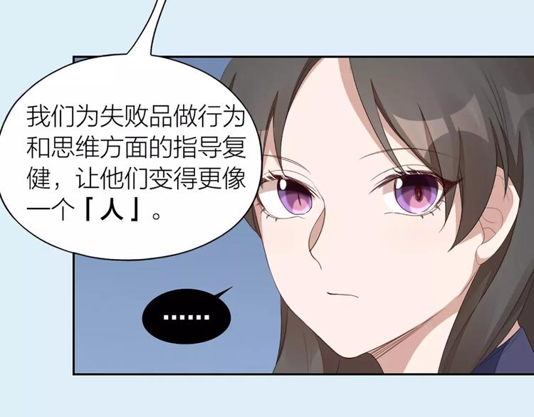 第31话 小奶猫变身小野猫？28