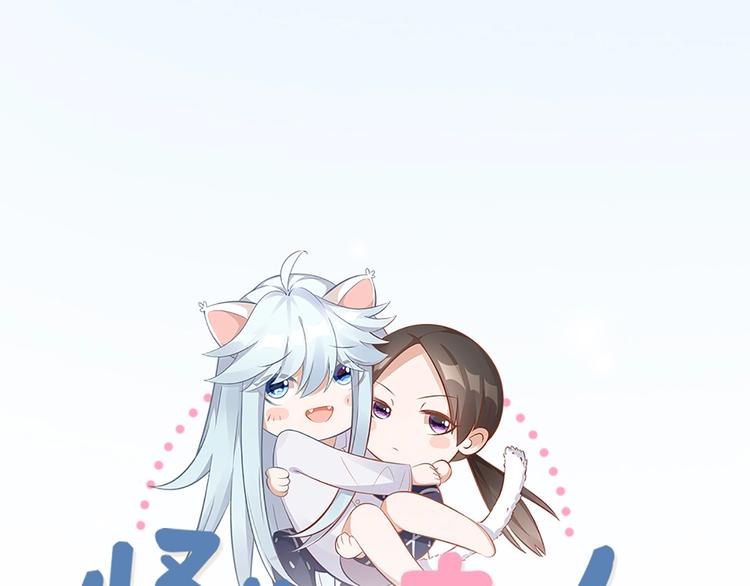 第85话 确定关系0