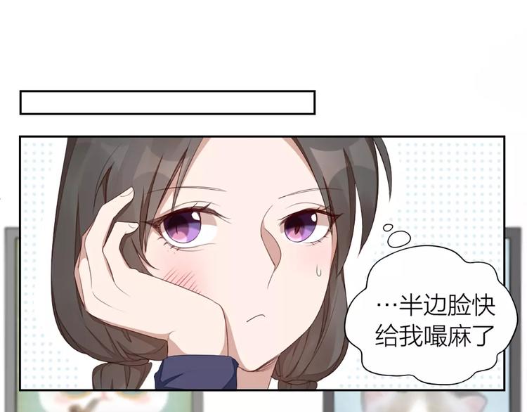 第29话 突然靠近38