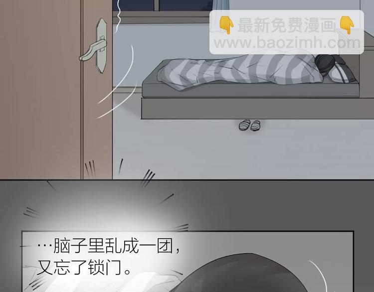 第17话 亲密关系59