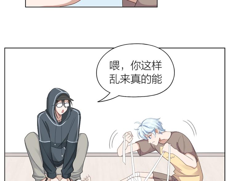 第53话 克服恐惧症43