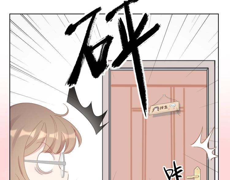 第97话 毕业舞会的神秘客22