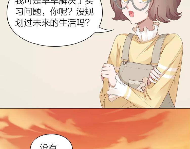 第40话 猫男的正装52
