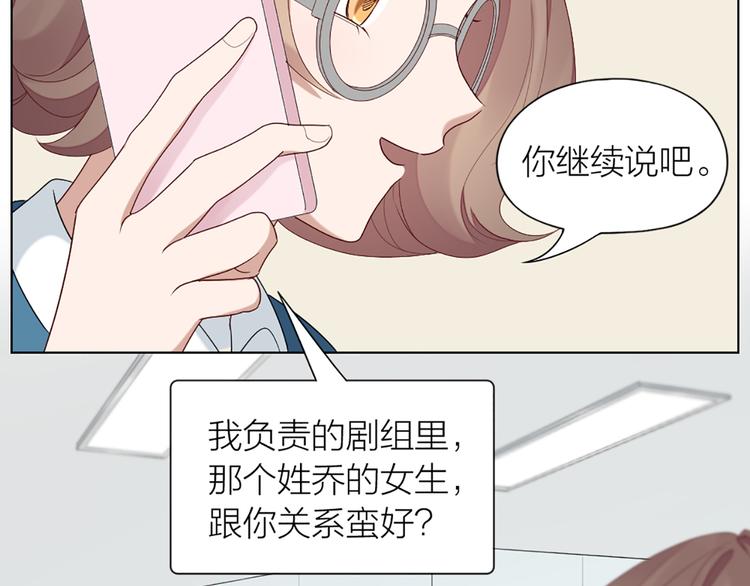 第48话 她必须通过的原因18