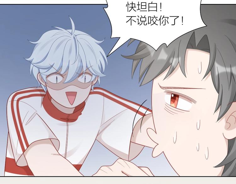 第88话 变狗为人40