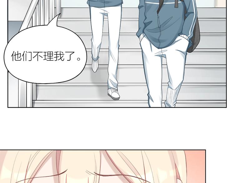 第83话 学长的秘密11
