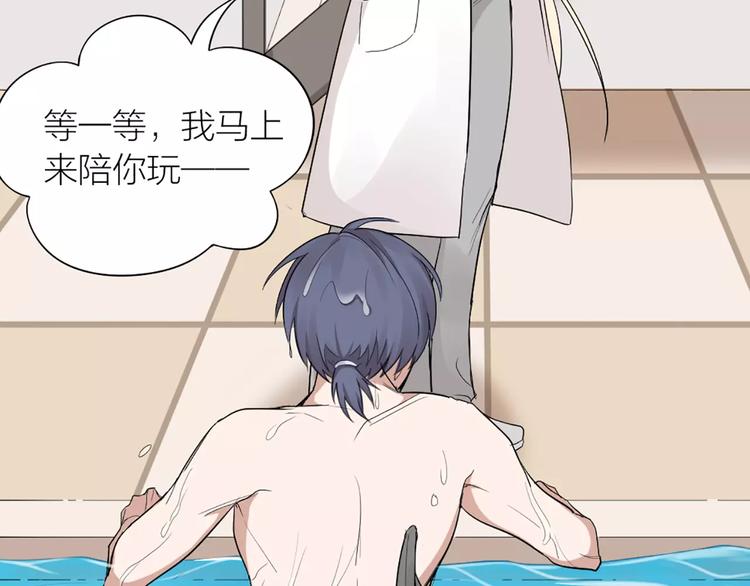 第14话 这个反派，有点变态！67