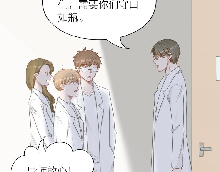 第84话 不能被发现的秘密29