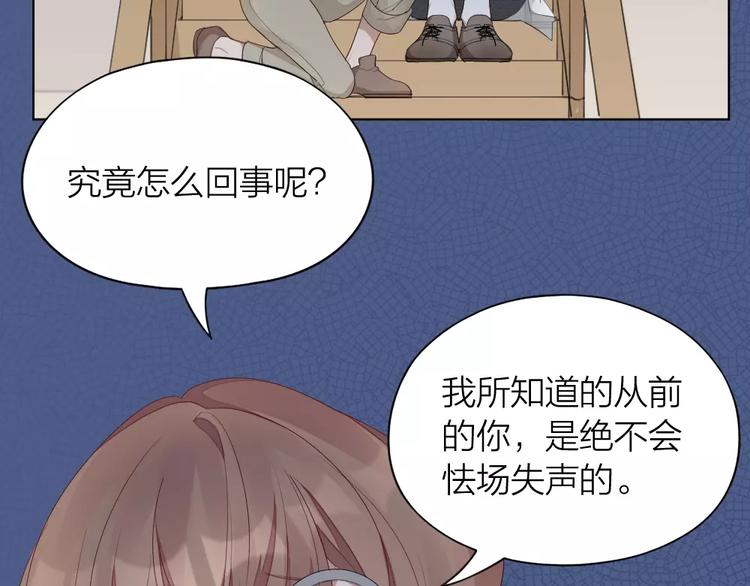 第39话 残酷的人体实验64