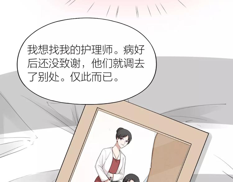 第17话 亲密关系55