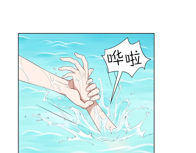 第44话 与学长的往事61