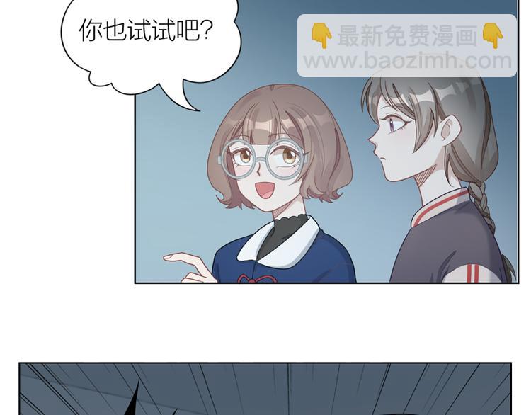 第66话 双人约会？36