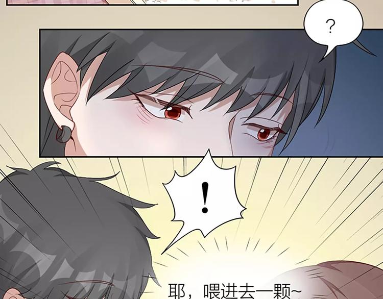 第28话 成为人类47