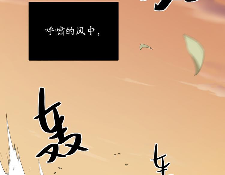 第62话 过去的事64