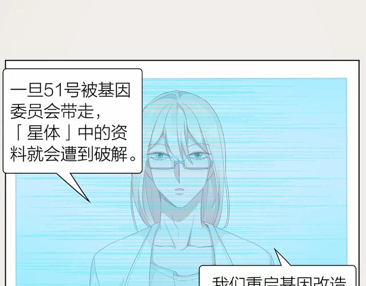 第30话 帅气变身20