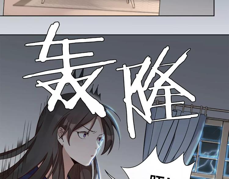第8话 我的室友是只猫21