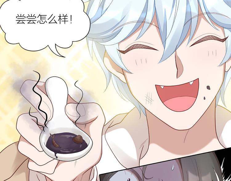 第52话 猫猫的料理32