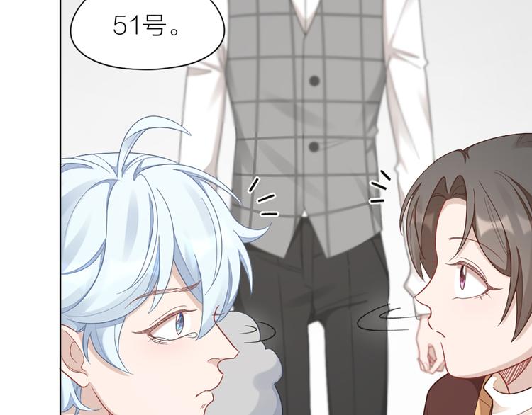 第71话 各自的心思42
