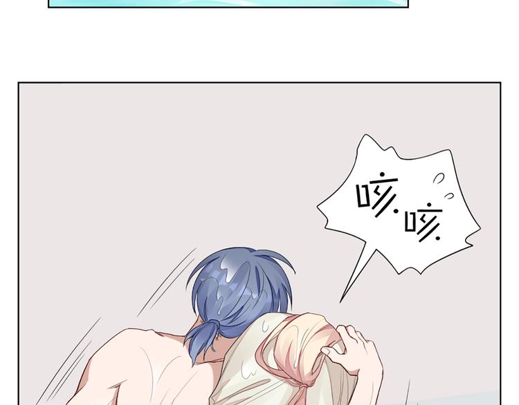 第44话 与学长的往事62