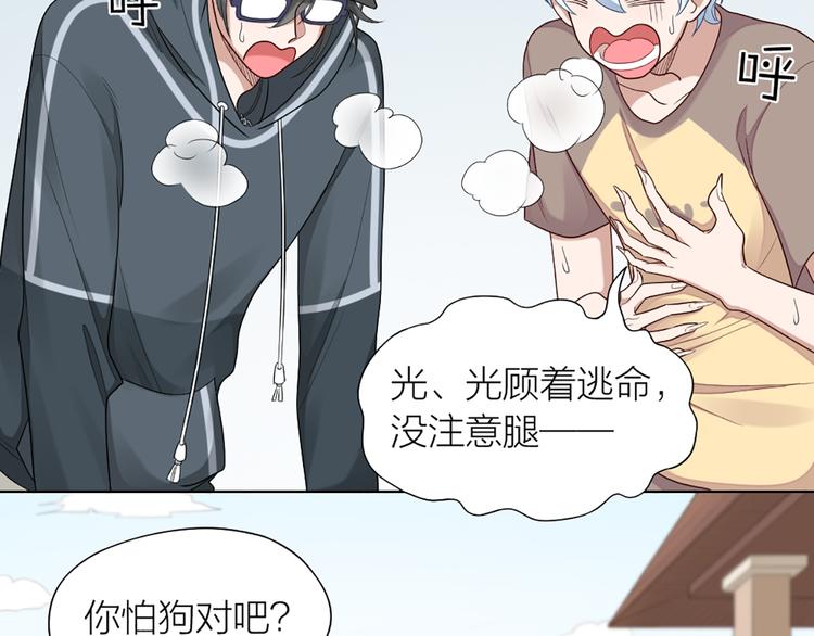 第55话 剧组的意外53