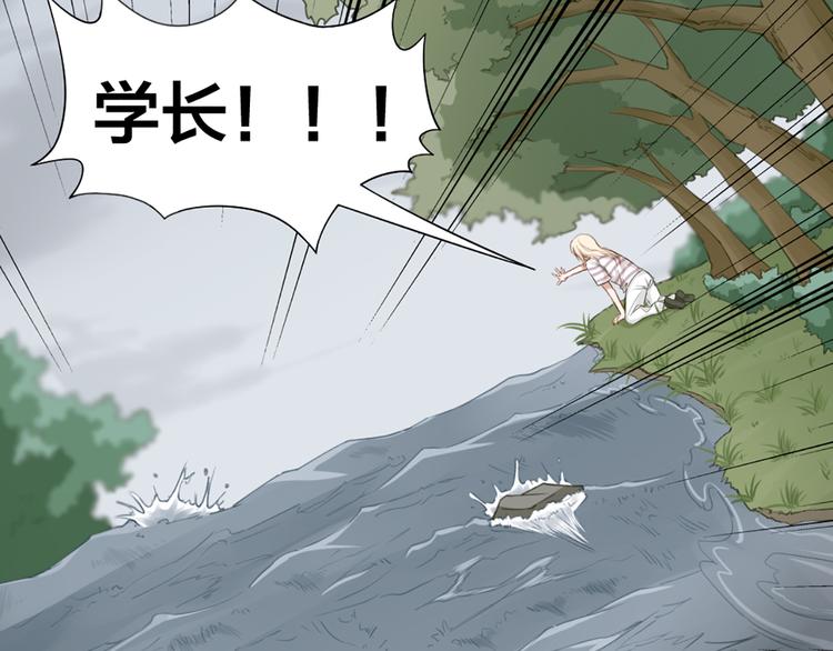第44话 与学长的往事57