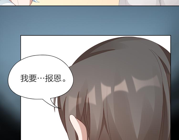 第43话 我想找到他35
