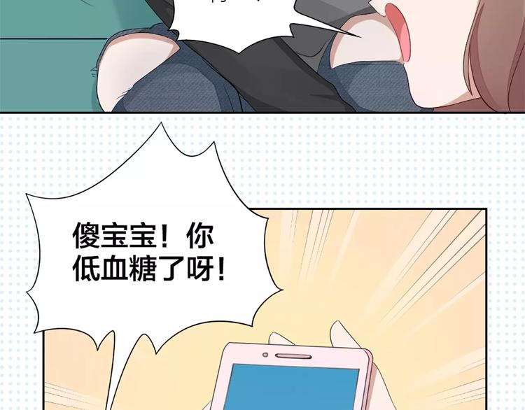 第28话 成为人类31