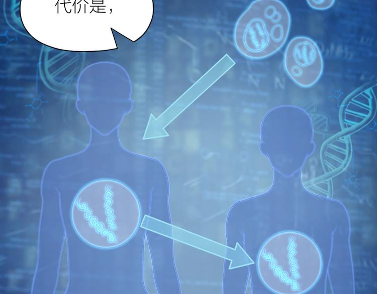 第84话 不能被发现的秘密39