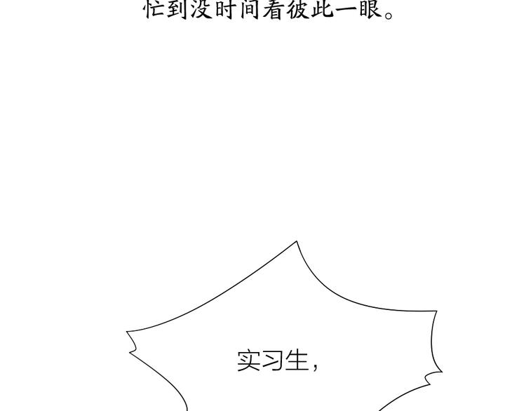 第91话 各自的努力9