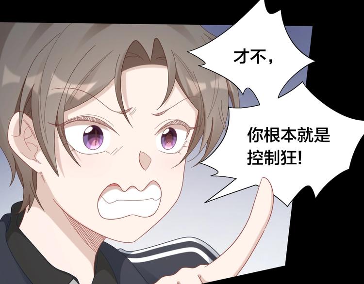 第95话 监控中发现的秘密33