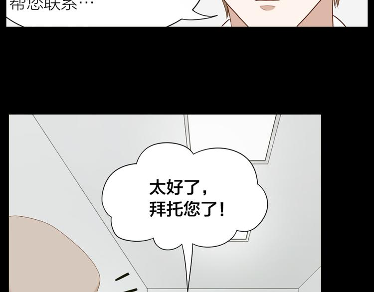 第47话 让学长苏醒的办法42