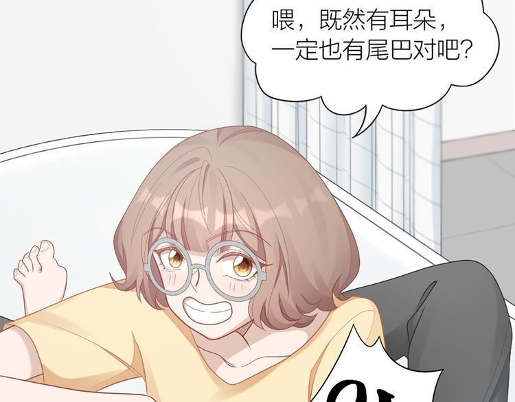第57话 对主人的真心16