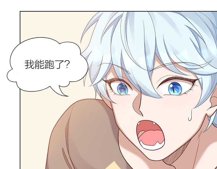 第56话 克服短板44