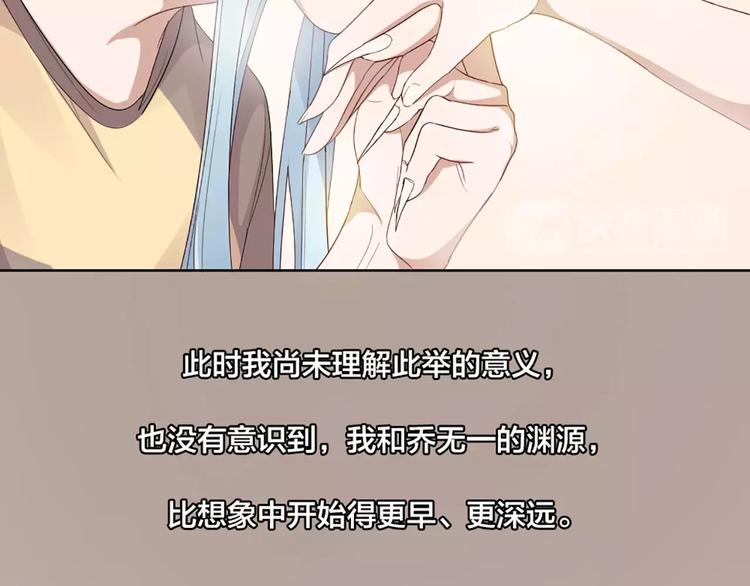 第17话 亲密关系70