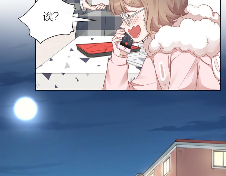 第71话 各自的心思57