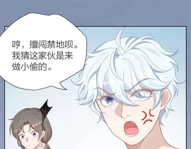 第95话 监控中发现的秘密53