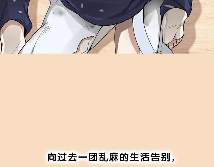 序章 我的男友是只猫？2