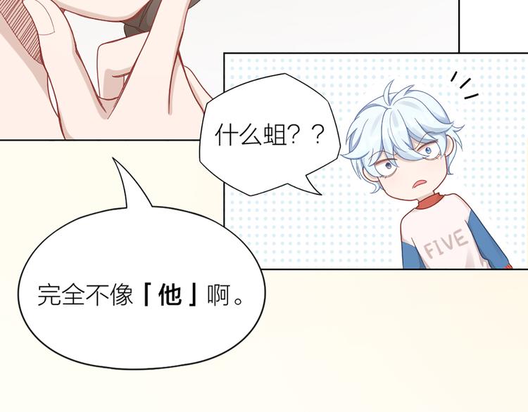 第76话 试探48