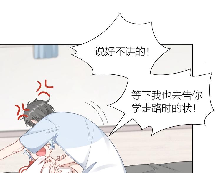 第88话 变狗为人34